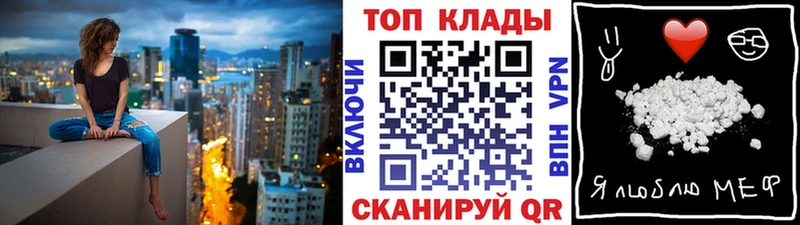 Все наркотики Усть-Катав Гашиш  АМФ  МЕФ  Cocaine 