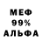 Амфетамин Premium Mopozzz GG