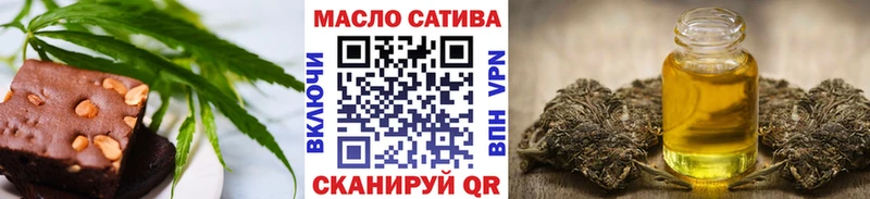 кракен сайт  Усть-Катав  Еда ТГК конопля 