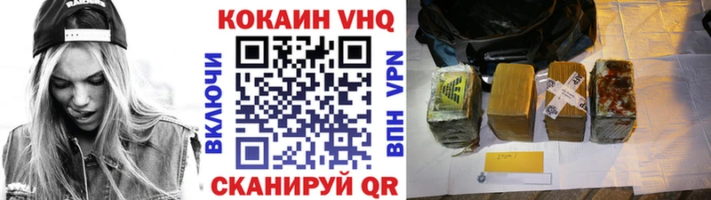 закладки  mega сайт  Cocaine Эквадор  Усть-Катав 