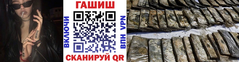 ГАШ VHQ Усть-Катав