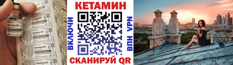 купить  сайты  Усть-Катав  блэк спрут зеркало  Кетамин ketamine 
