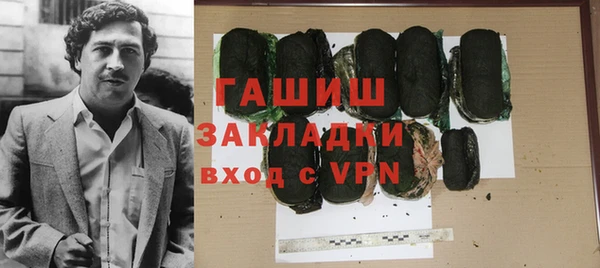 PSILOCYBIN Балахна