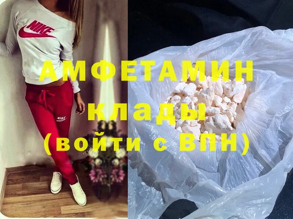 PSILOCYBIN Балахна