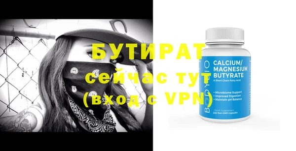 дурь Балабаново