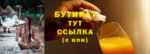 PSILOCYBIN Балахна