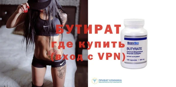 PSILOCYBIN Балахна