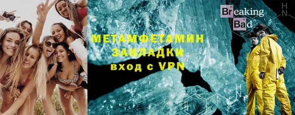 PSILOCYBIN Балахна
