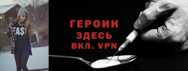 PSILOCYBIN Балахна