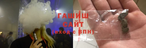 марки lsd Белокуриха