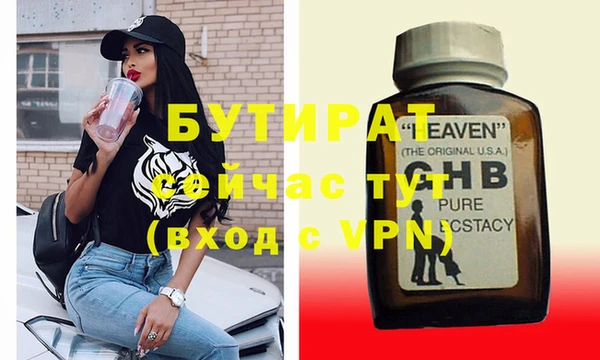 ГАЛЛЮЦИНОГЕННЫЕ ГРИБЫ Беломорск