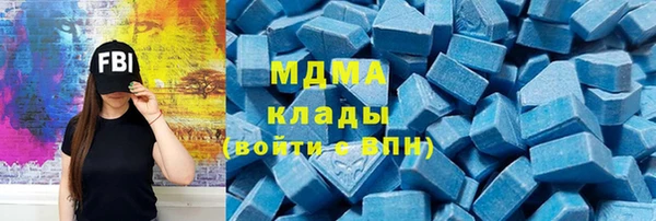 скорость mdpv Баксан