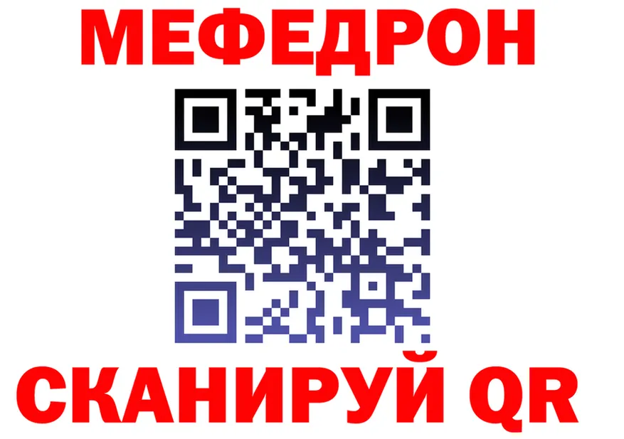 Магазины продажи наркотиков это состав Усть-Катав