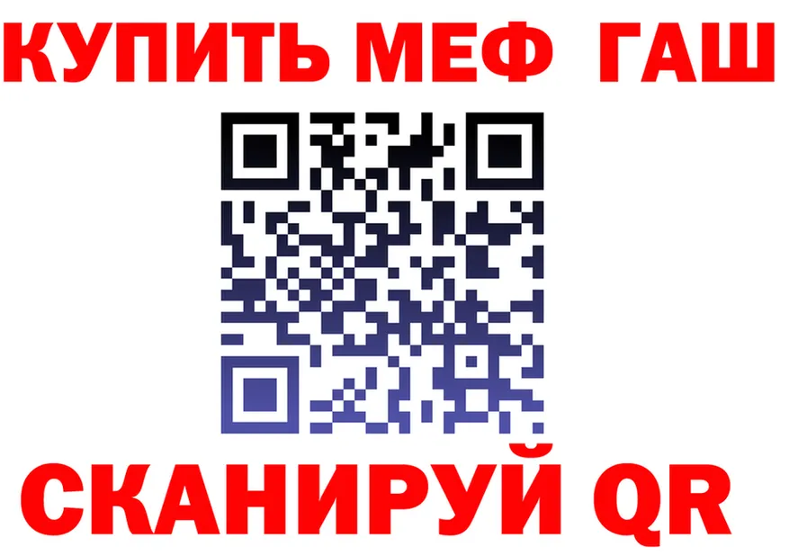 МЕФ 4 MMC ссылка darknet гидра Усть-Катав