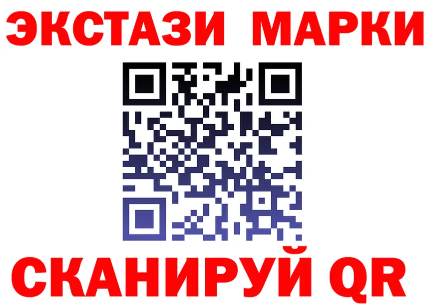 ЭКСТАЗИ TESLA зеркало shop MEGA Усть-Катав