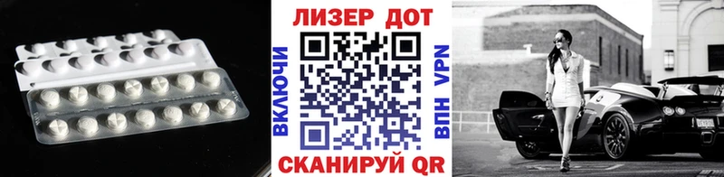 LSD-25 экстази ecstasy  наркота  Усть-Катав 
