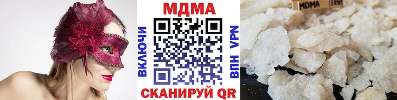 MDMA молли  Усть-Катав 