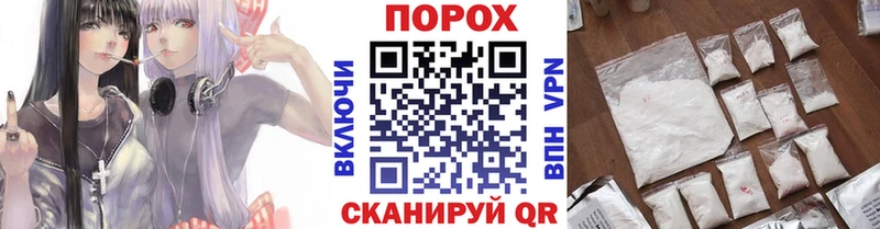hydra сайт  Усть-Катав  МЕТАМФЕТАМИН пудра 