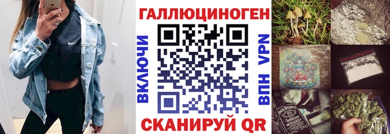 Псилоцибиновые грибы прущие грибы  Усть-Катав 